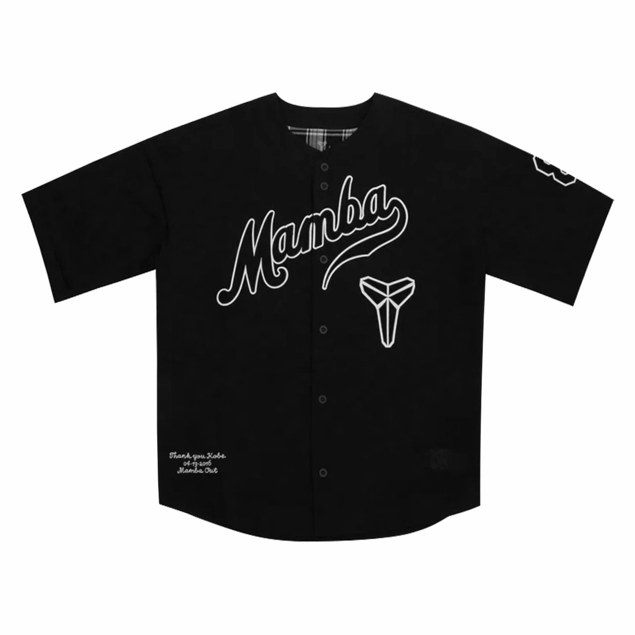 Nike Kobe Men's Baseball Top